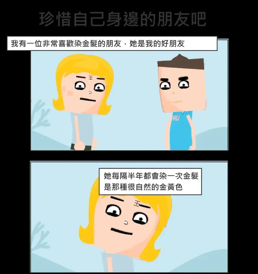 金色陽光下的承諾