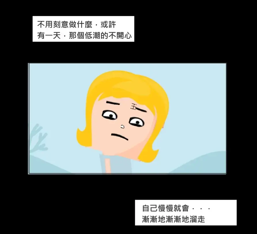 金色陽光下的承諾