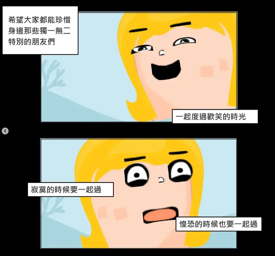 金色陽光下的承諾