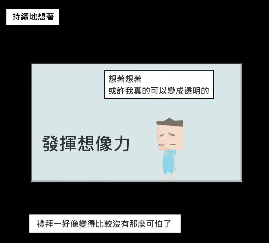 週一憂鬱