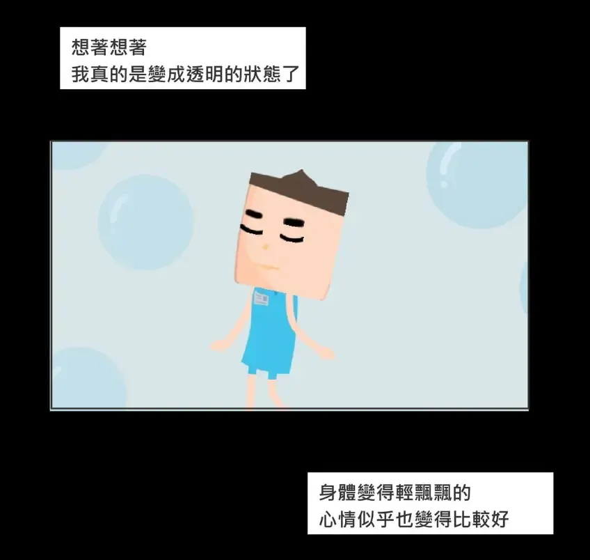 週一憂鬱