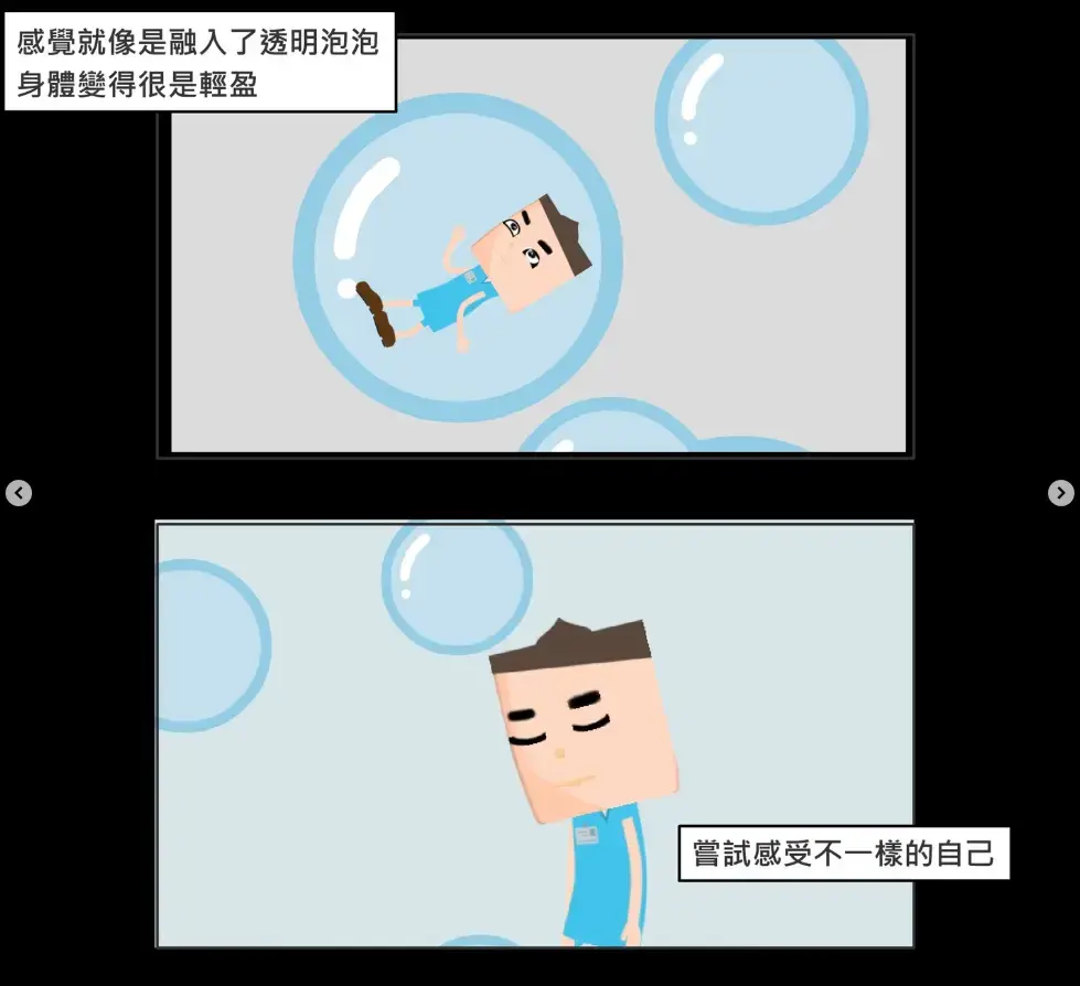 週一憂鬱