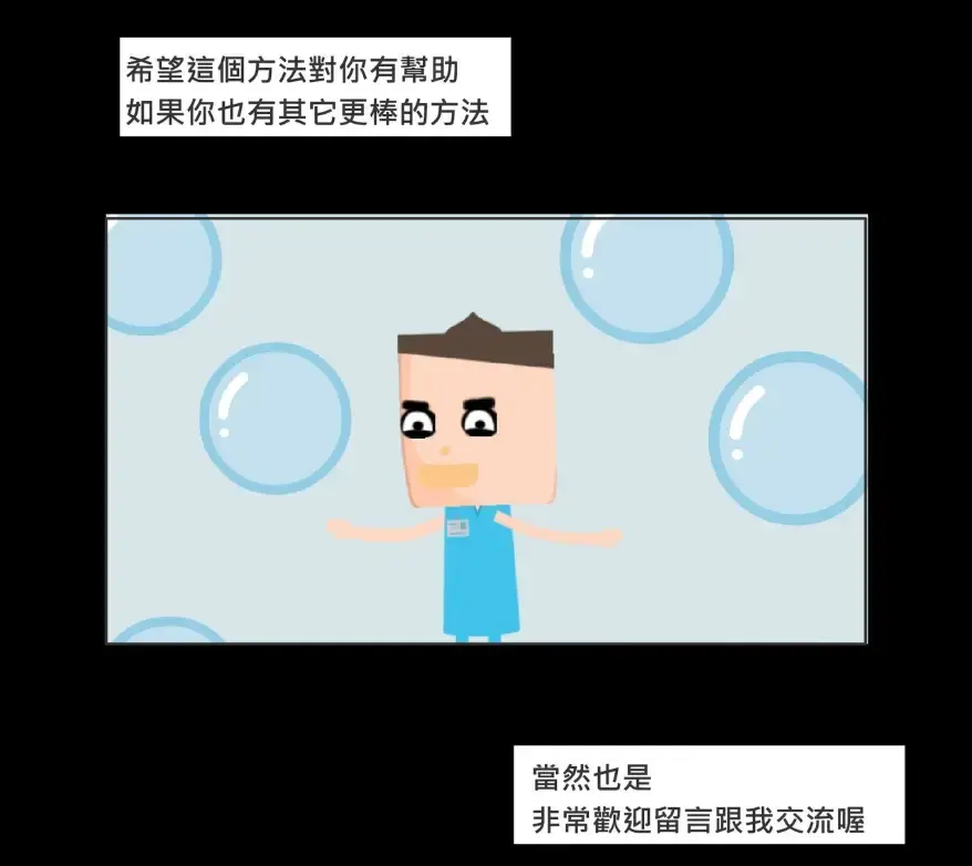 週一憂鬱