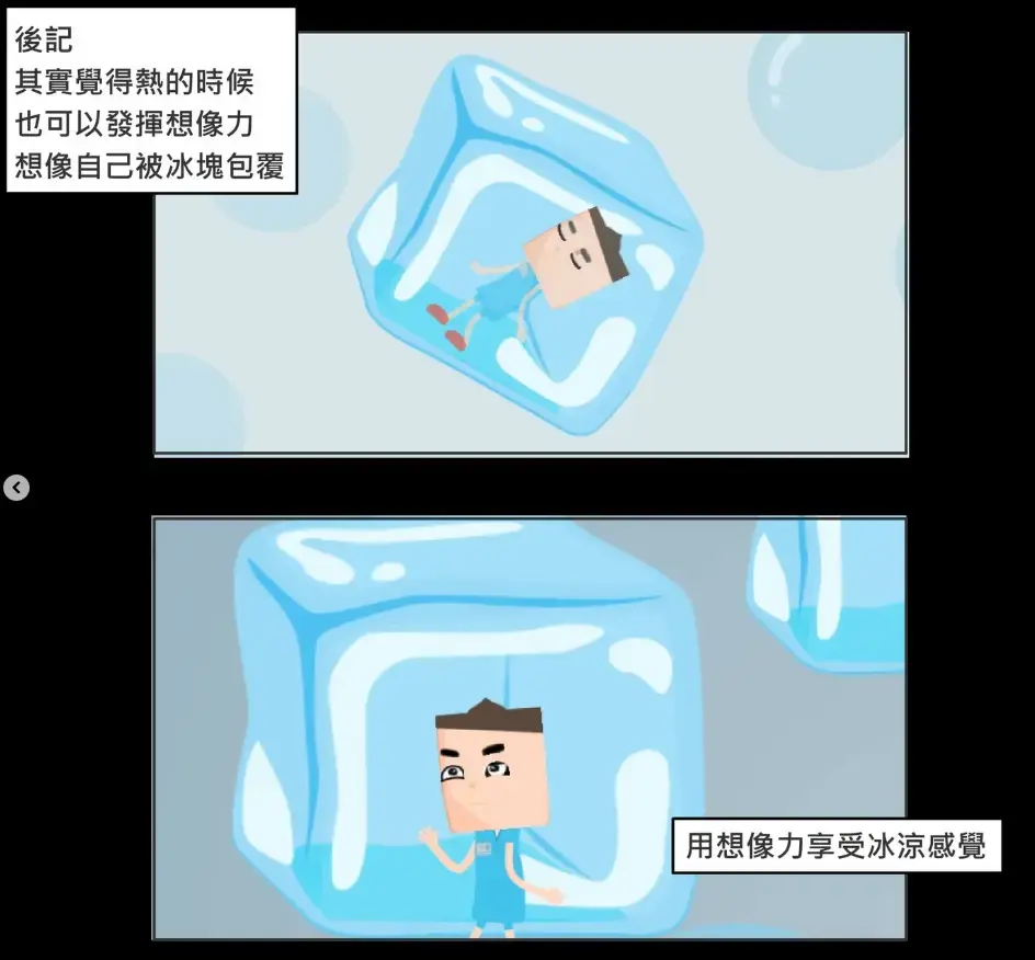 週一憂鬱