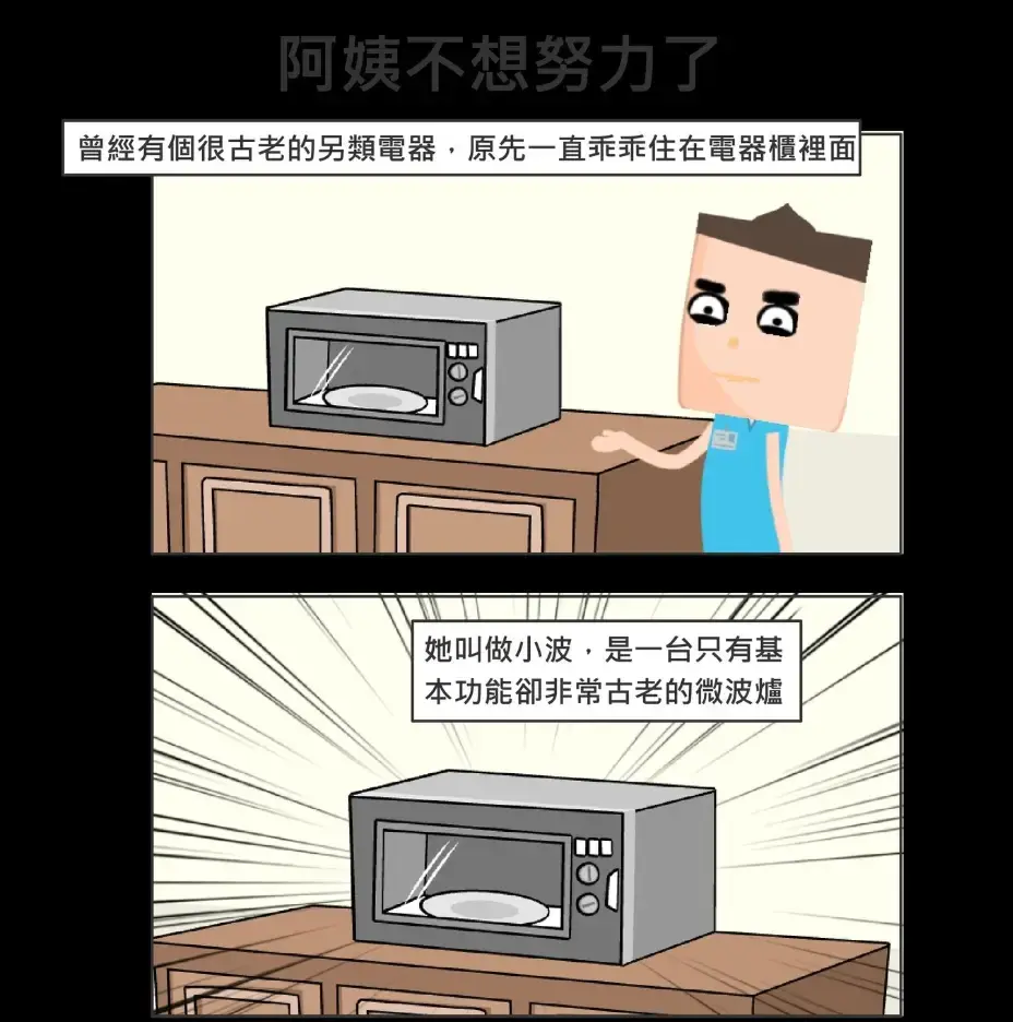金色陽光下的承諾