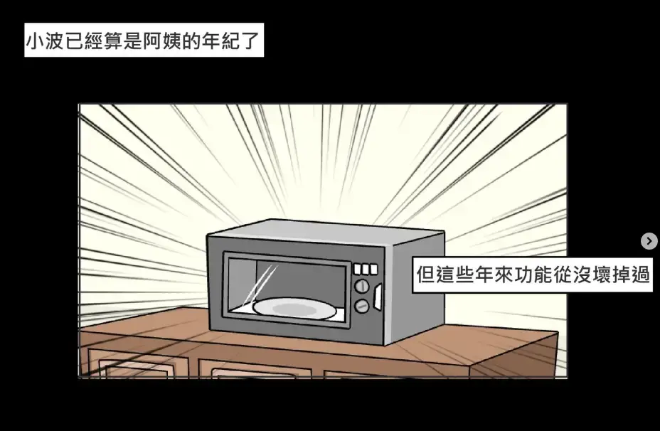 金色陽光下的承諾