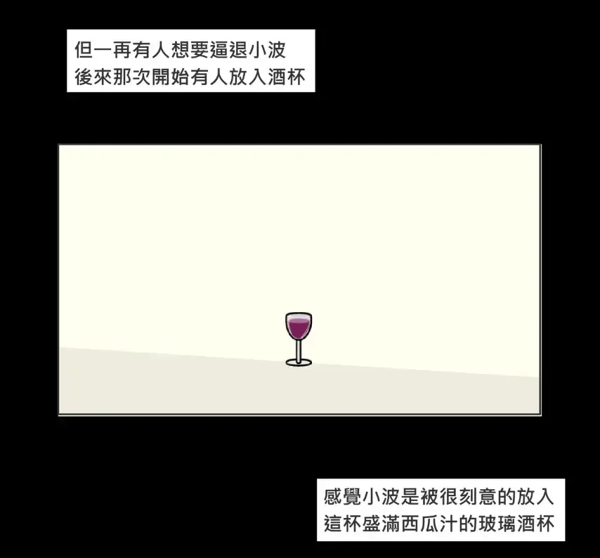 金色陽光下的承諾