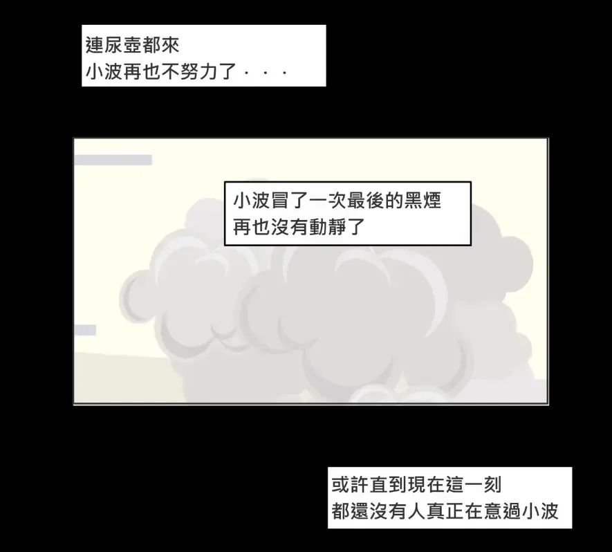 金色陽光下的承諾