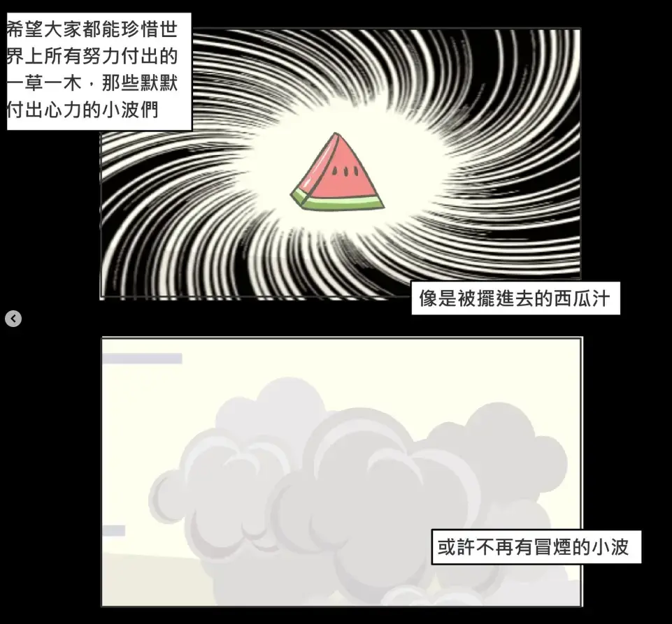 金色陽光下的承諾