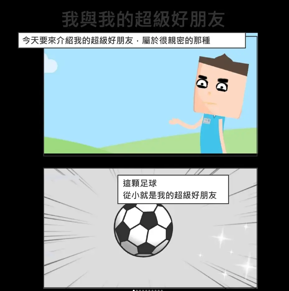 我唯一的朋友