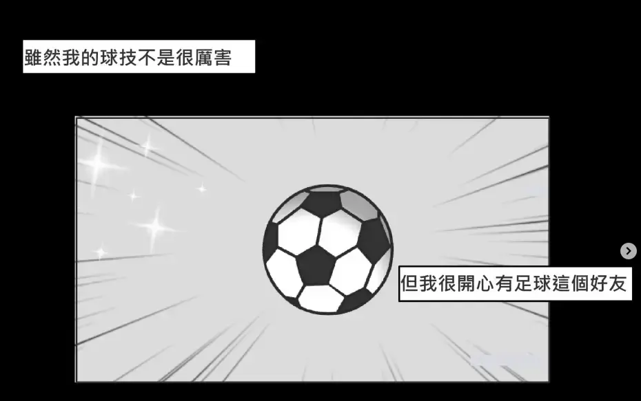 我唯一的朋友