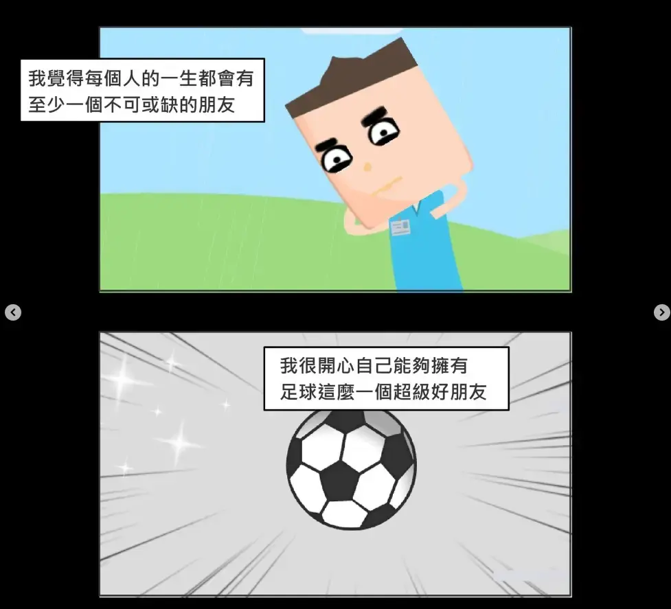 我唯一的朋友