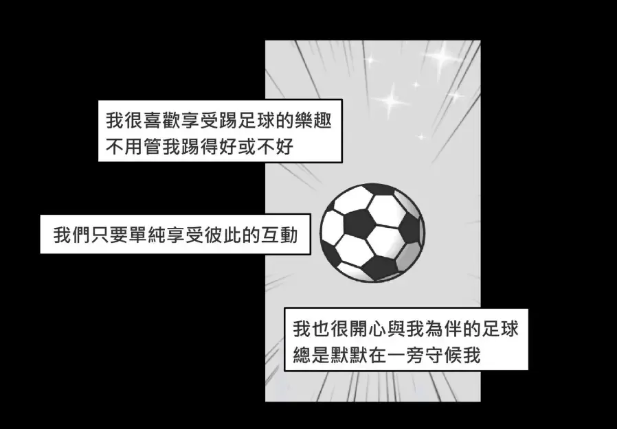 我唯一的朋友