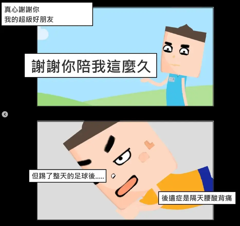 我唯一的朋友