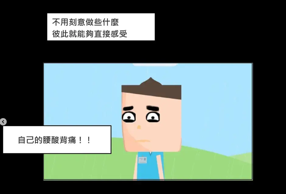 我唯一的朋友
