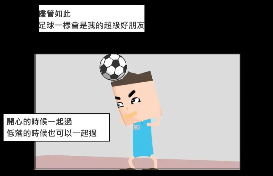 我唯一的朋友