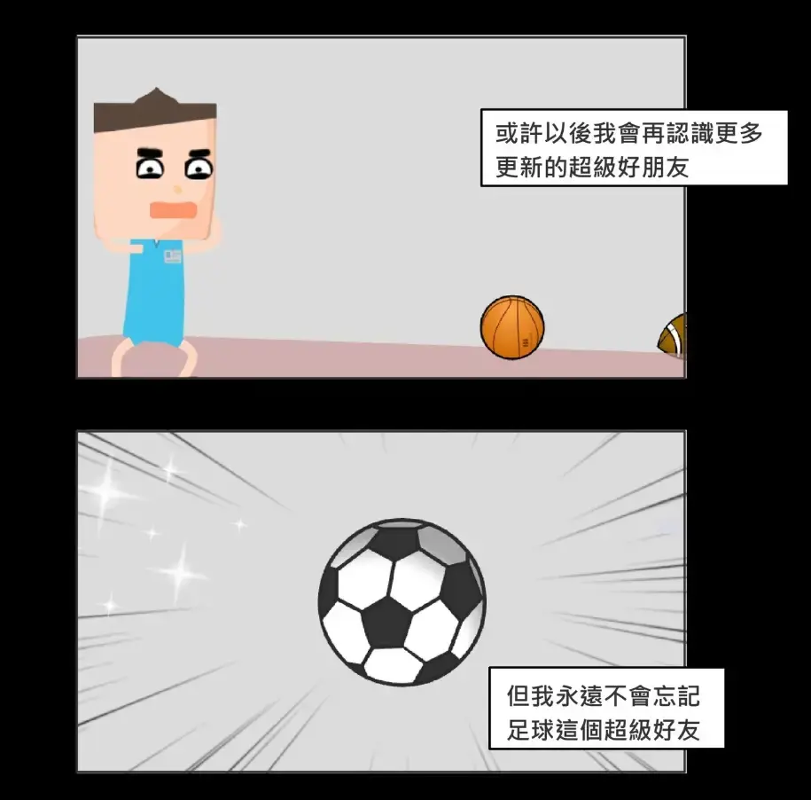 我唯一的朋友